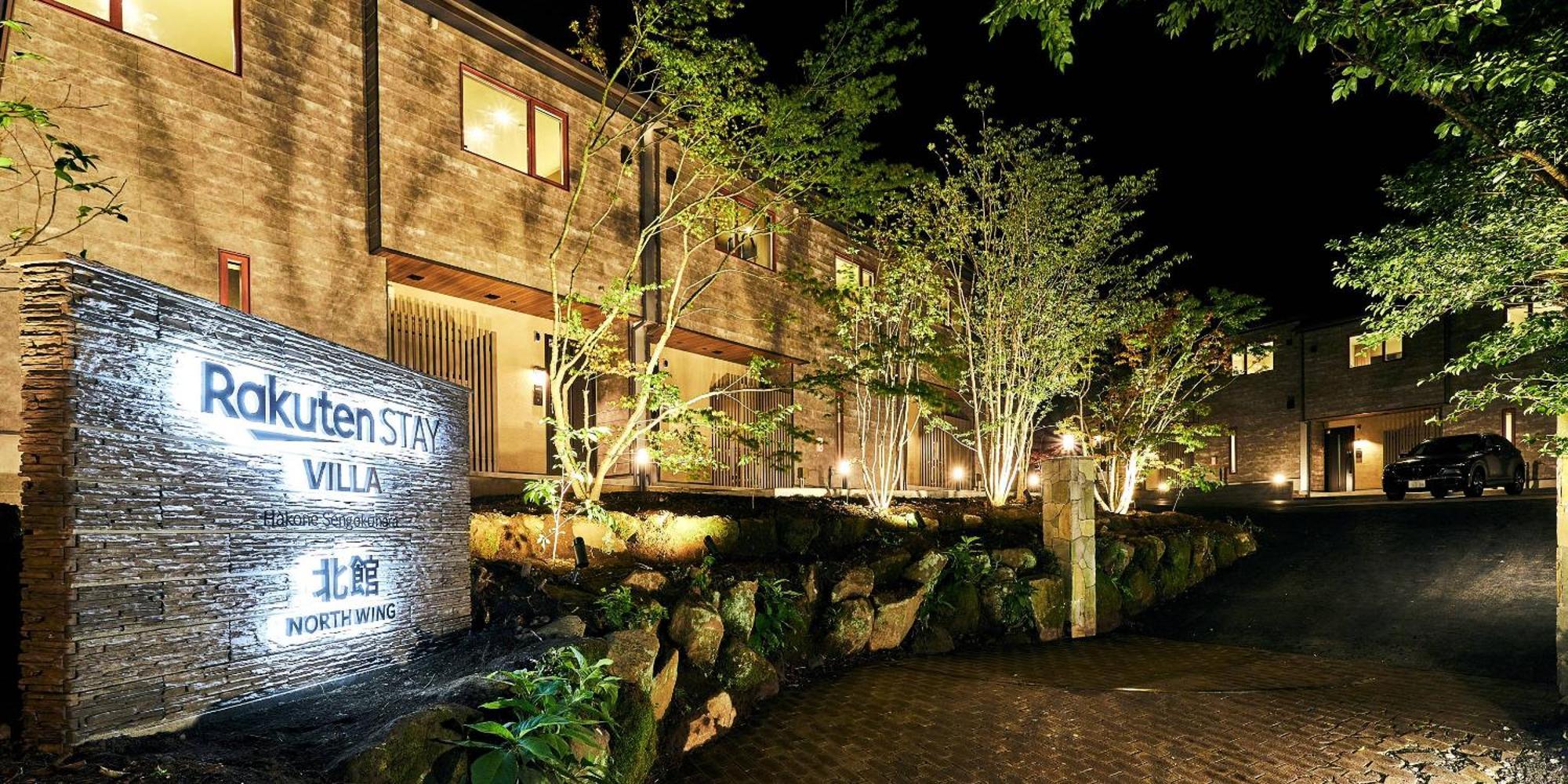 Rakuten Stay Villa Hakone Sengokuhara Экстерьер фото